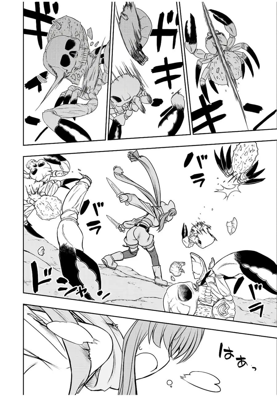 Dame Skill "Jidou Kinou" Ga Kakusei Shimashita ตอนที่ 65 หน้า 2