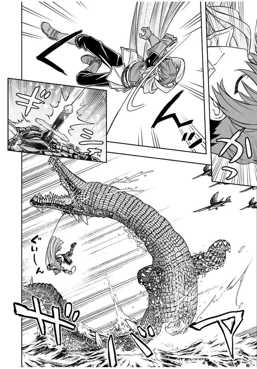 Dame Skill "Jidou Kinou" Ga Kakusei Shimashita ตอนที่ 72 หน้า 2