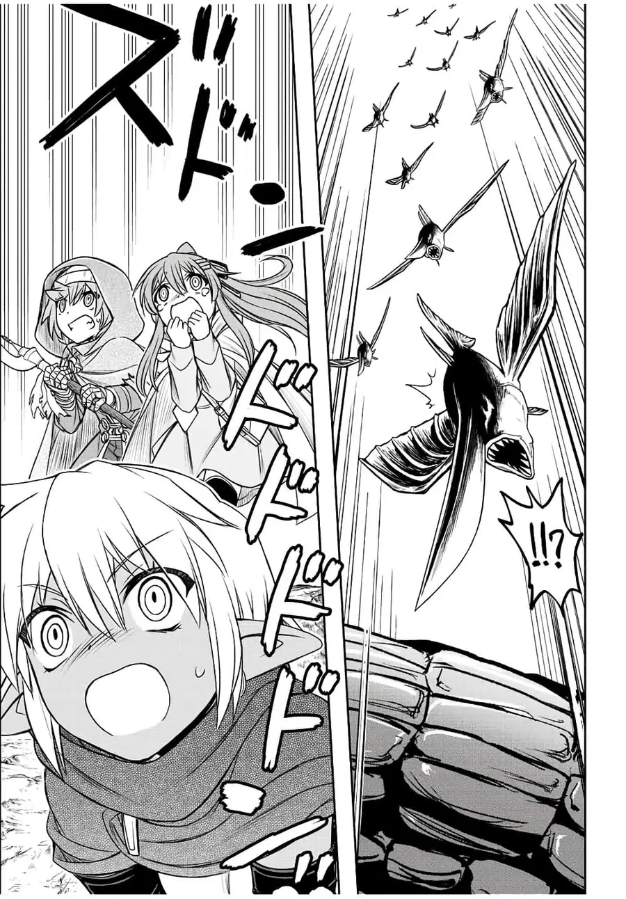 Dame Skill "Jidou Kinou" Ga Kakusei Shimashita ตอนที่ 72 หน้า 3