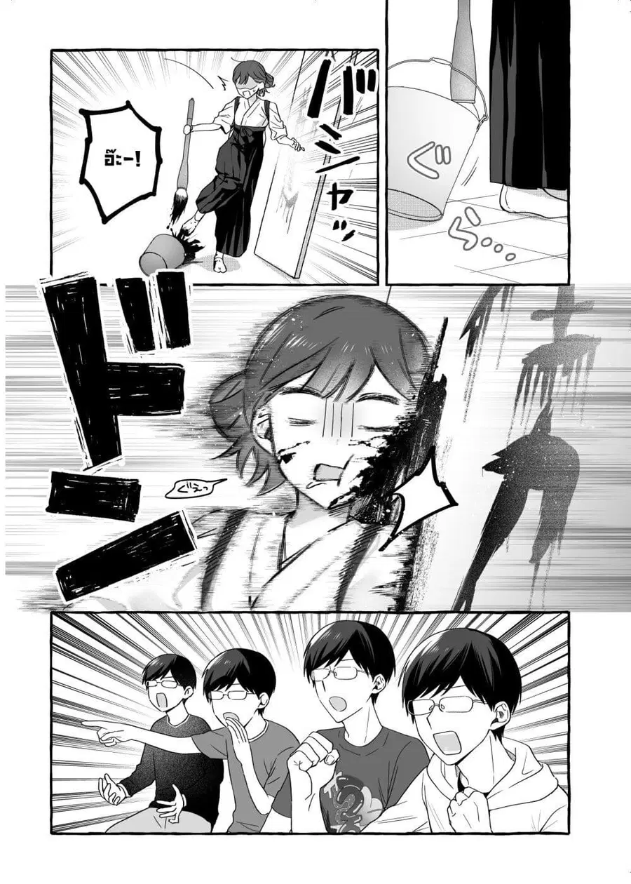 Damedol to Sekai ni Hitori Dake no Fan ตอนที่ 36.5 หน้า 3