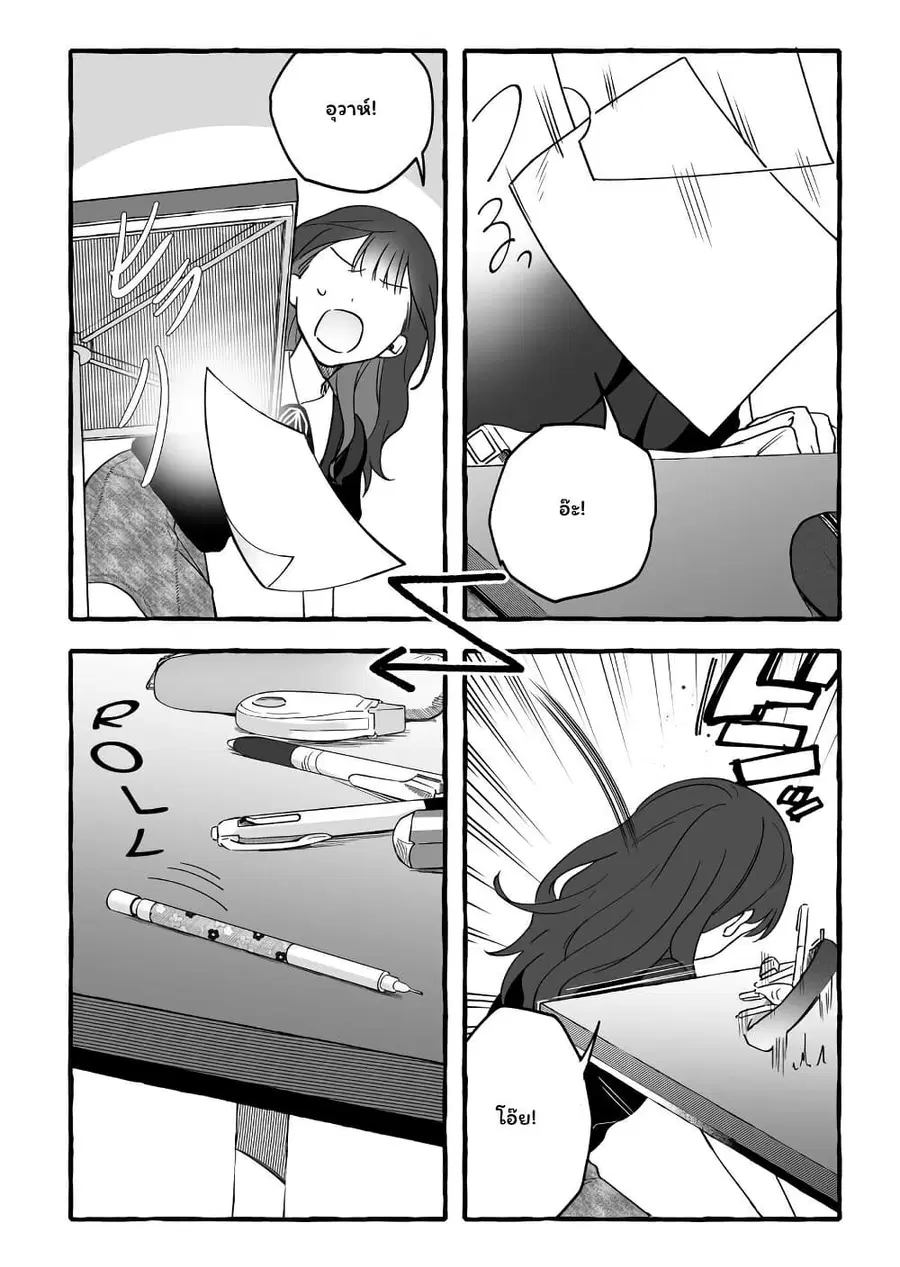 Damedol to Sekai ni Hitori Dake no Fan ตอนที่ 7 หน้า 2
