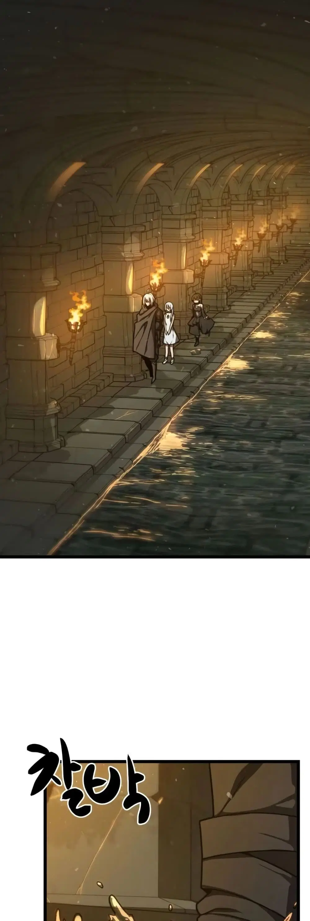 Damn Demonic Swords ตอนที่ 16 หน้า 1