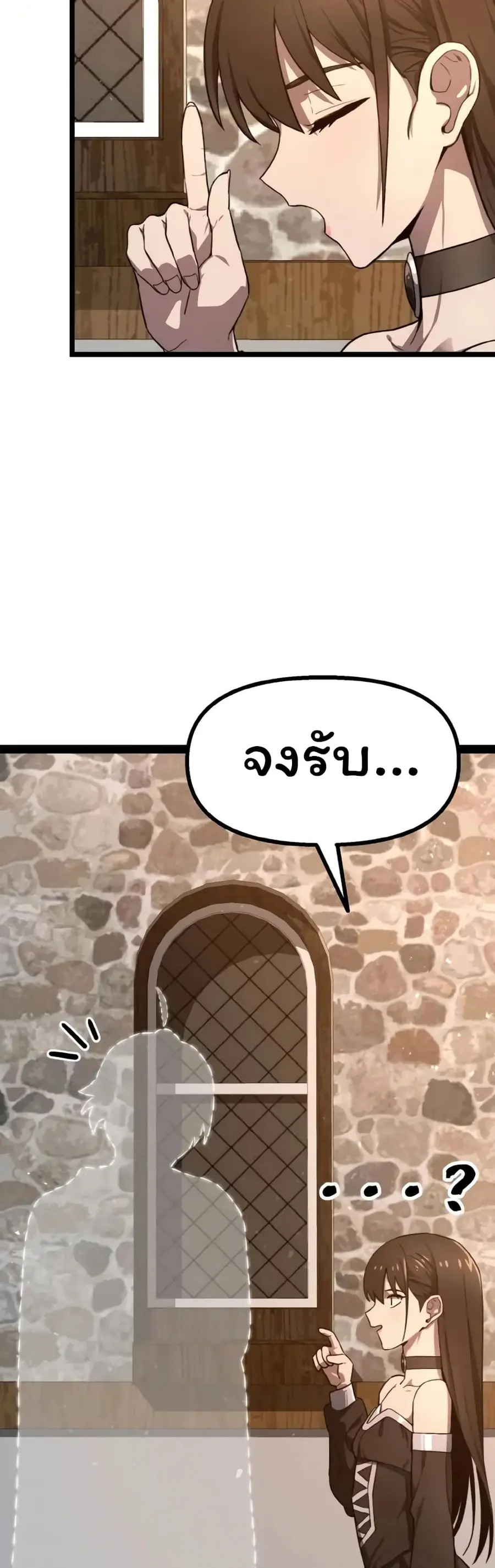 Damn Demonic Swords ตอนที่ 2 หน้า 2