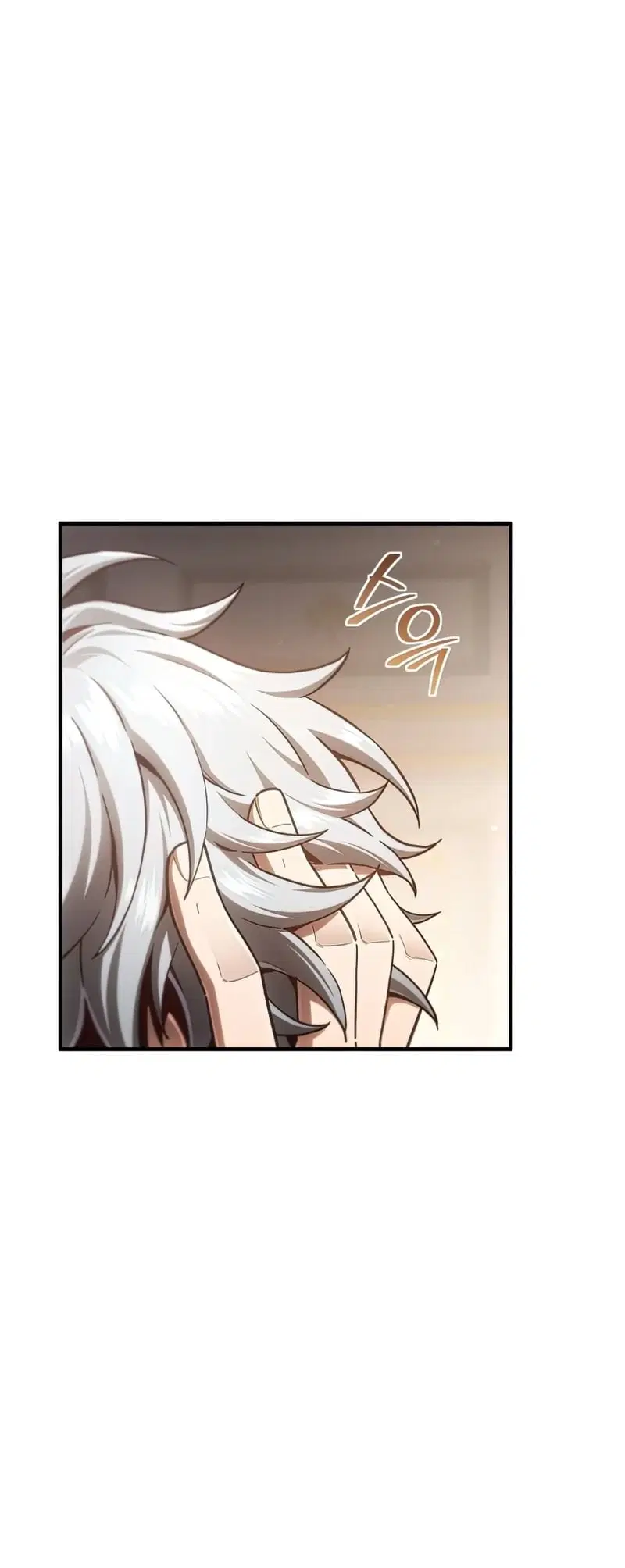 Damn Reincarnation ตอนที่ 22 หน้า 1