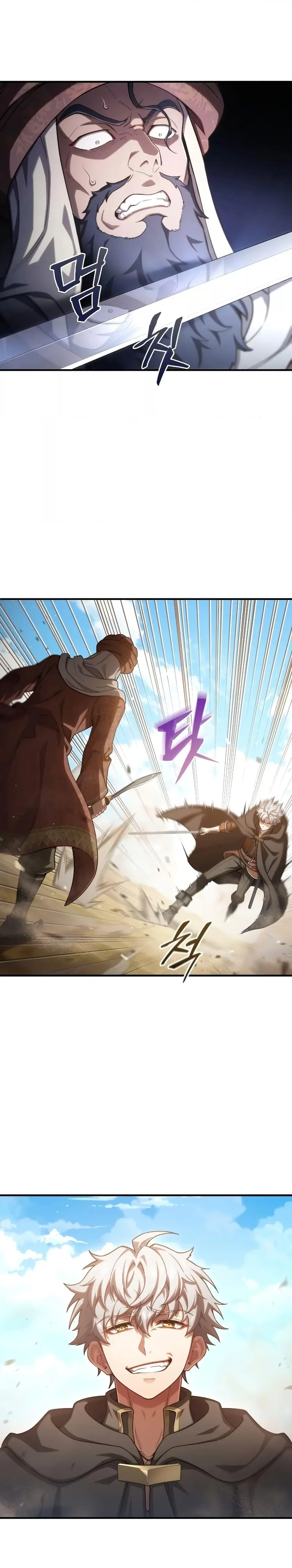 Damn Reincarnation ตอนที่ 52 หน้า 2