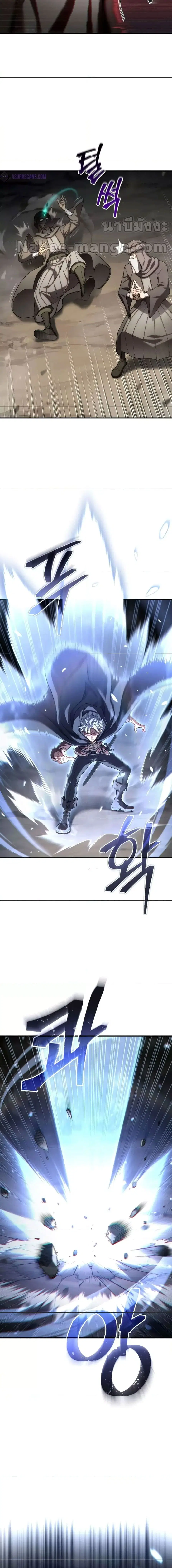 Damn Reincarnation ตอนที่ 57 หน้า 2