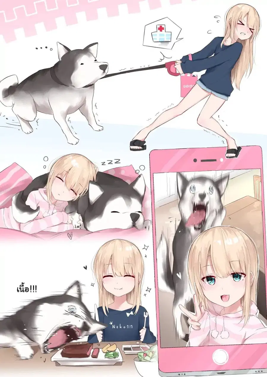 Damn Vampire-Chan ตอนที่ 3.5 หน้า 2
