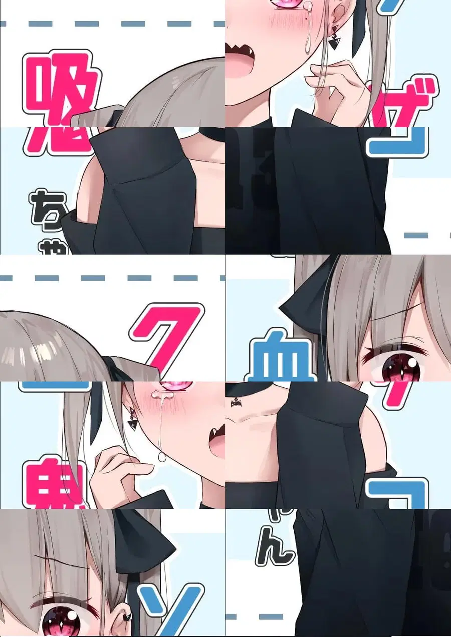 Damn Vampire-Chan ตอนที่ 7 หน้า 1