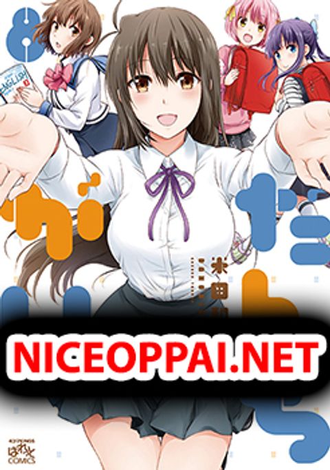 ปก Danchigai มังงะญี่ปุ่น แปลไทย