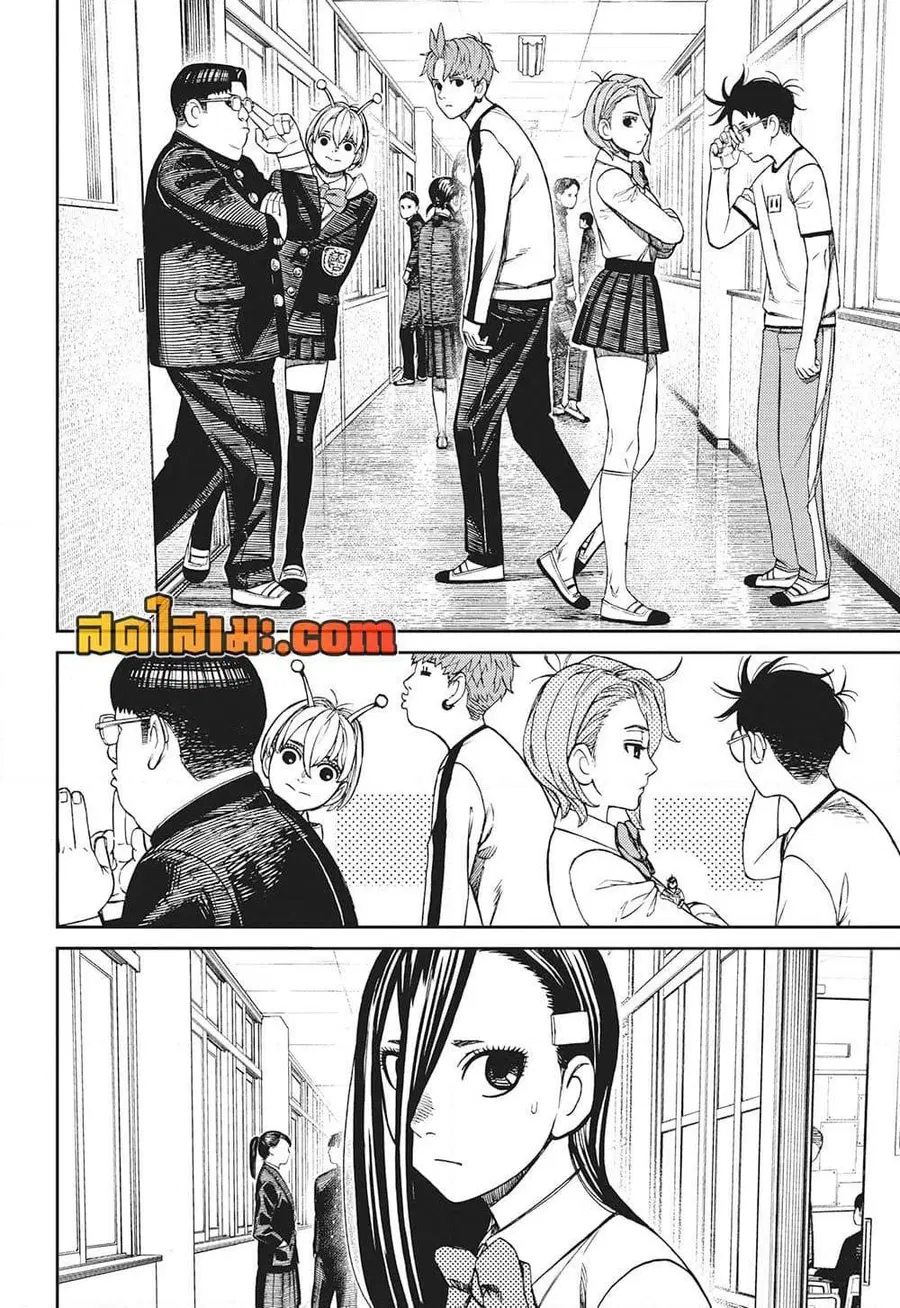 Dandadan ตอนที่ 180 หน้า 2