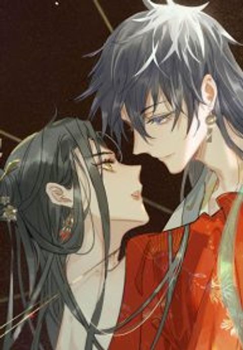 ปก Danger! The Vicious Princess Begins to Fall in Love With the Brain มังงะจีน แปลไทย