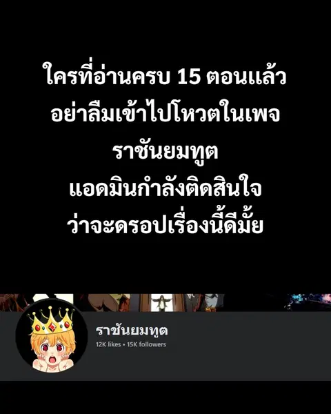 Dangerous Dungeon Escape ดันเจี้ยนโคตรหิน ตอนที่ 15.5 หน้า 1