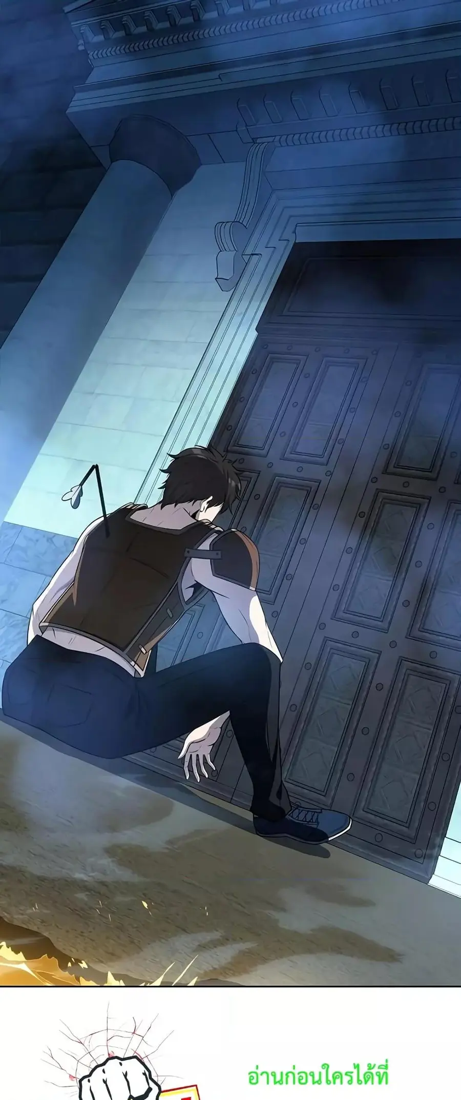 Dangerous Dungeon Escape ดันเจี้ยนโคตรหิน ตอนที่ 7 หน้า 3
