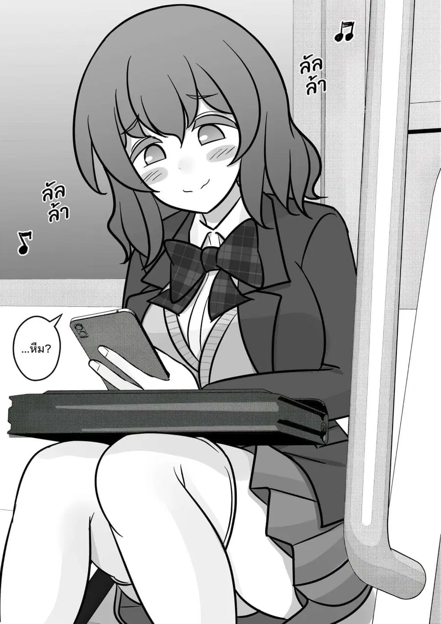 Danjo-hi 1:39 no Heikou Sekai wa Omoi no Hoka Futsuu ตอนที่ 128 หน้า 3