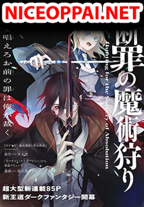 ปก Danzai no Majutsugari นักล่านักเวทย์อาชญากร มังงะญี่ปุ่น แปลไทย