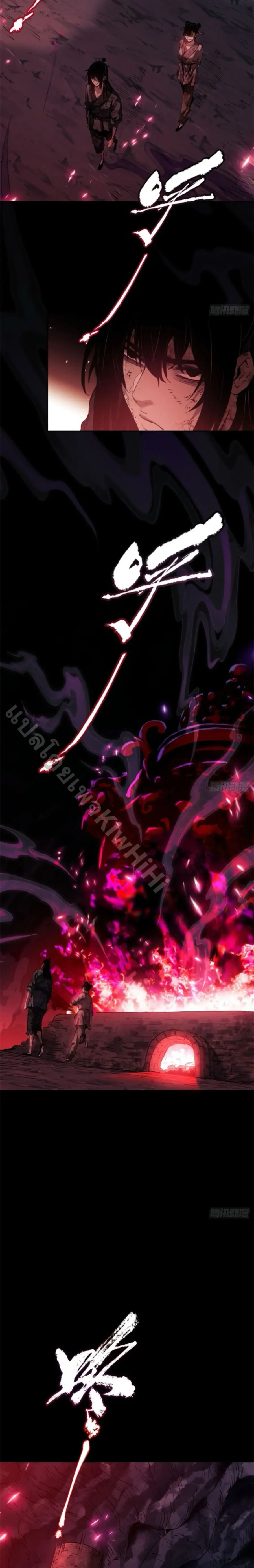 Dao of the Bizarre Immortal ตอนที่ 2 หน้า 2