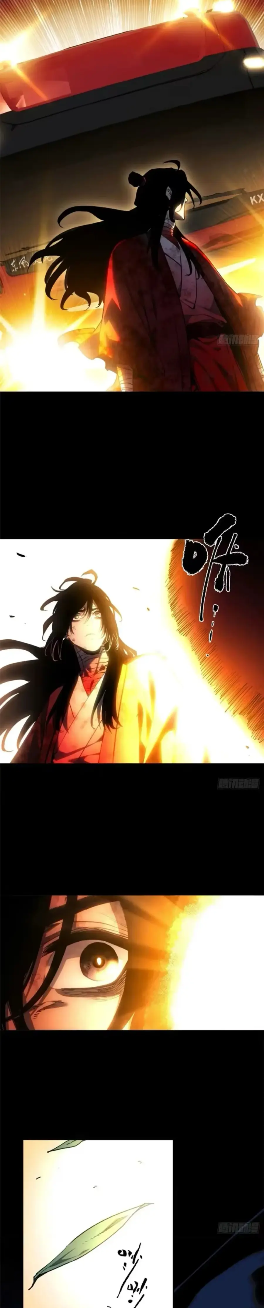 Dao of the Bizarre Immortal ตอนที่ 82 หน้า 2