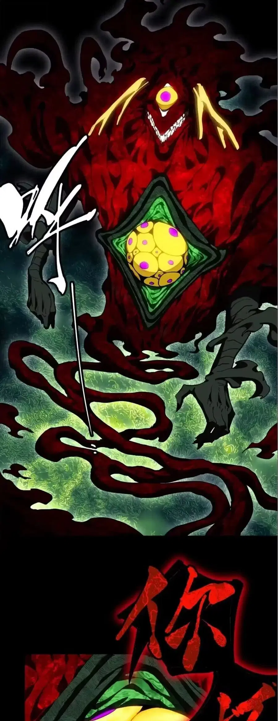 Dao of the Bizarre Immortal ตอนที่ 89 หน้า 3