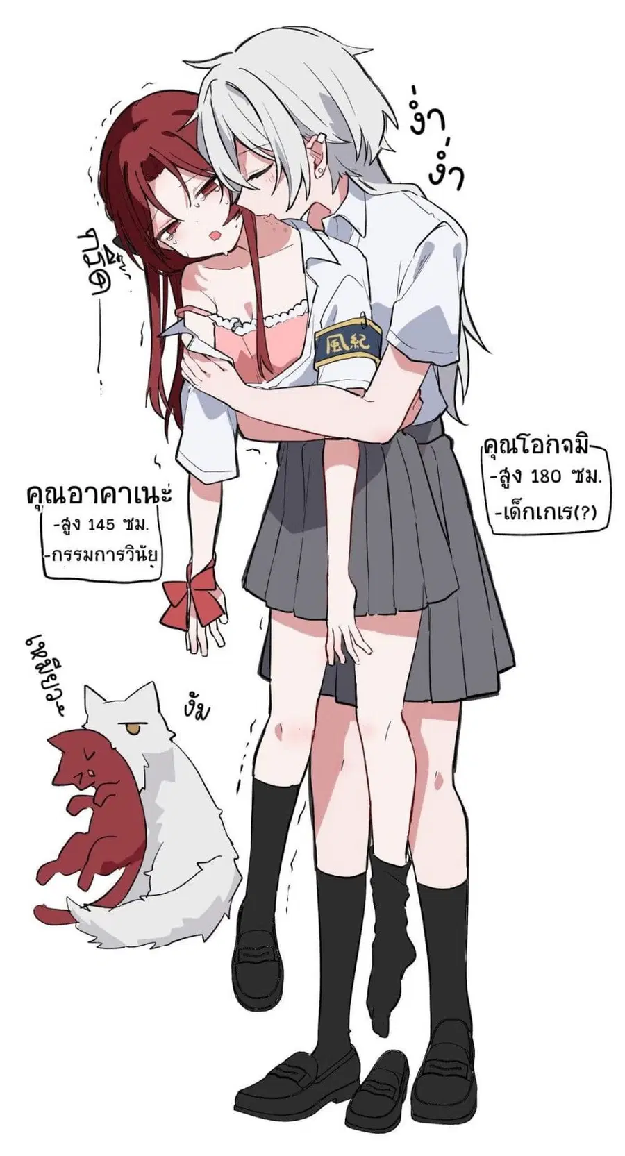 Dare ka Ookami-san no Shitsukekata Shirimasen ka!? ใครก็ได้ ช่วยสั่งสอนคุณโอกามิที!? ตอนที่ 0.2 หน้า 1