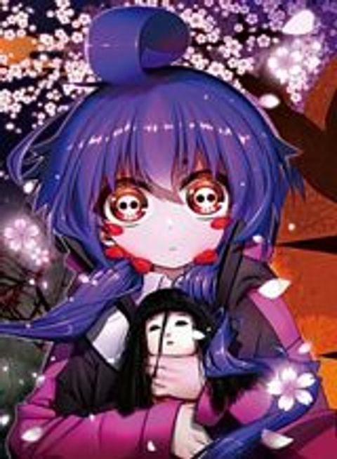 ปก Dark Gathering มังงะญี่ปุ่น แปลไทย