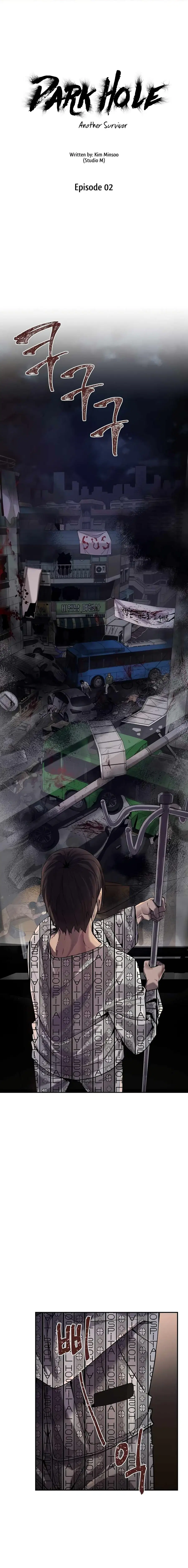 Dark Hole: Another Survivor ตอนที่ 2 หน้า 2