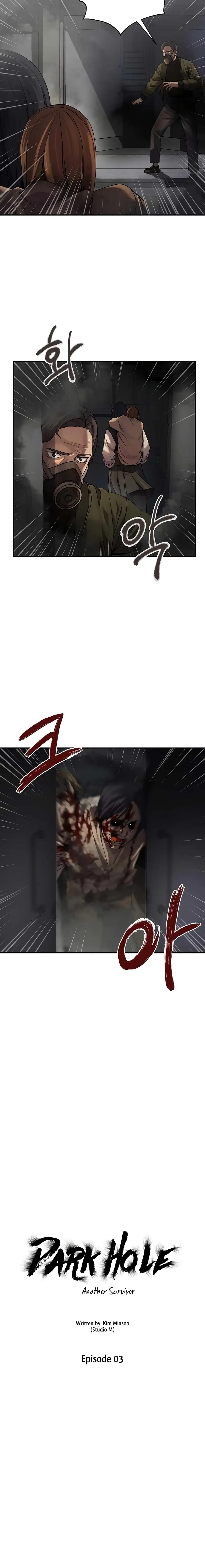 Dark Hole: Another Survivor ตอนที่ 3 หน้า 3