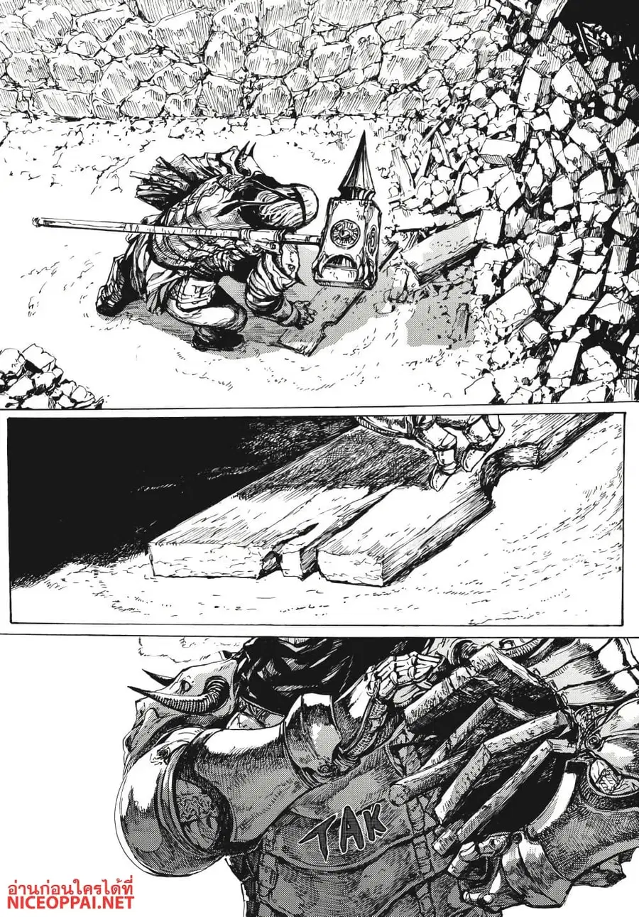 Dark Souls: Redemption ตอนที่ 2 หน้า 3