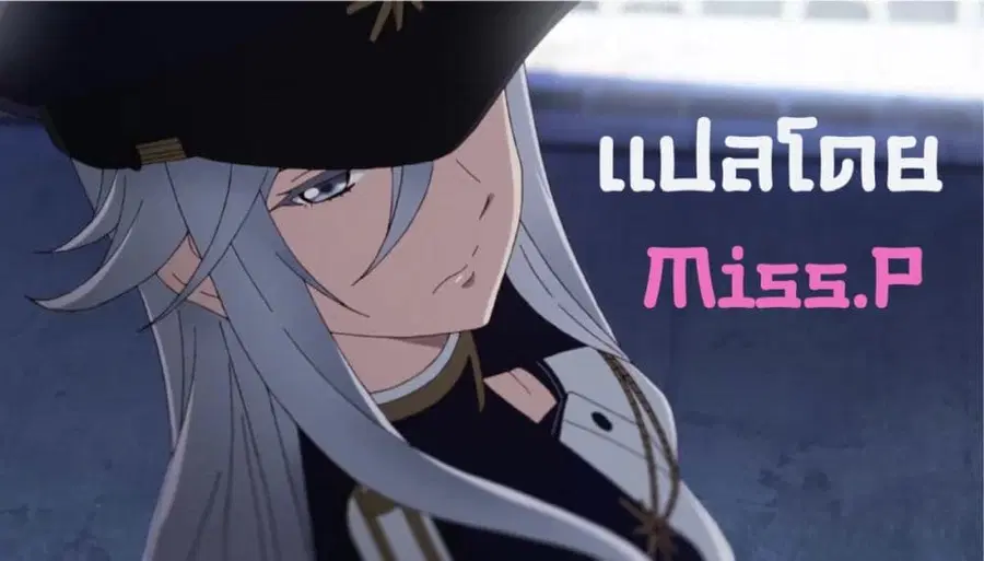 Dark Summoner to Dekiteiru ตอนที่ 4 หน้า 1
