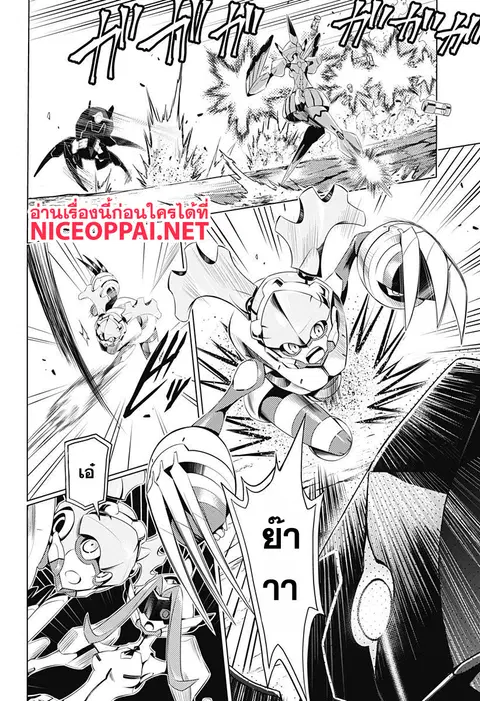 DARLING in the FRANXX ตอนที่ 18 หน้า 2