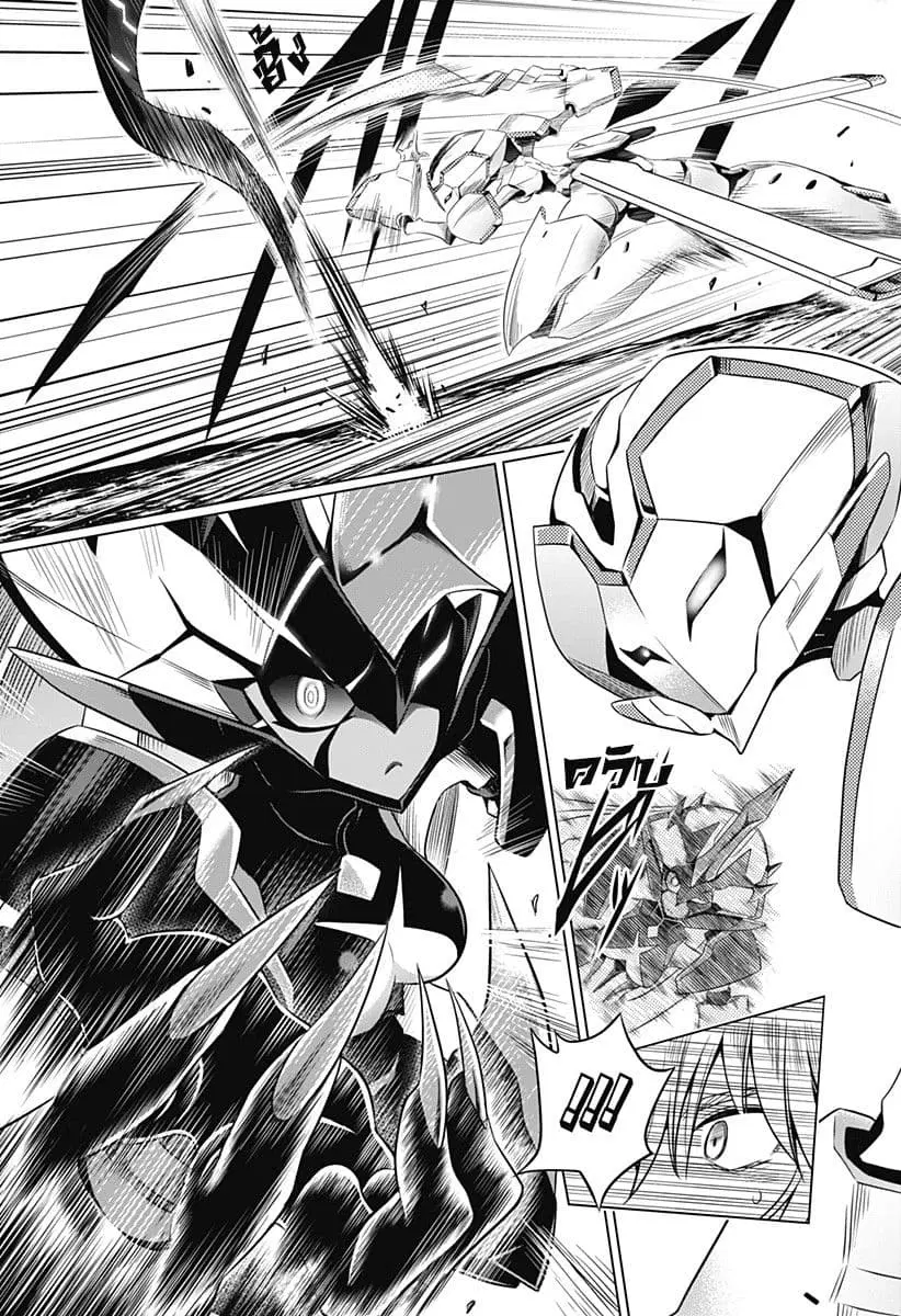 DARLING in the FRANXX ตอนที่ 41 หน้า 2