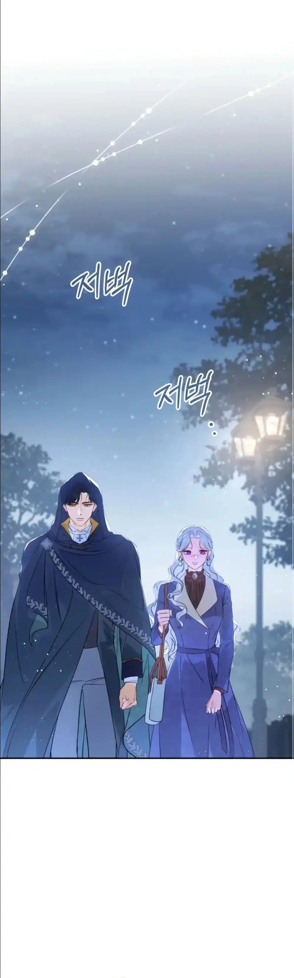 Dating the Emperor in Secret, but I Don’t Know About It ตอนที่ 10 หน้า 2