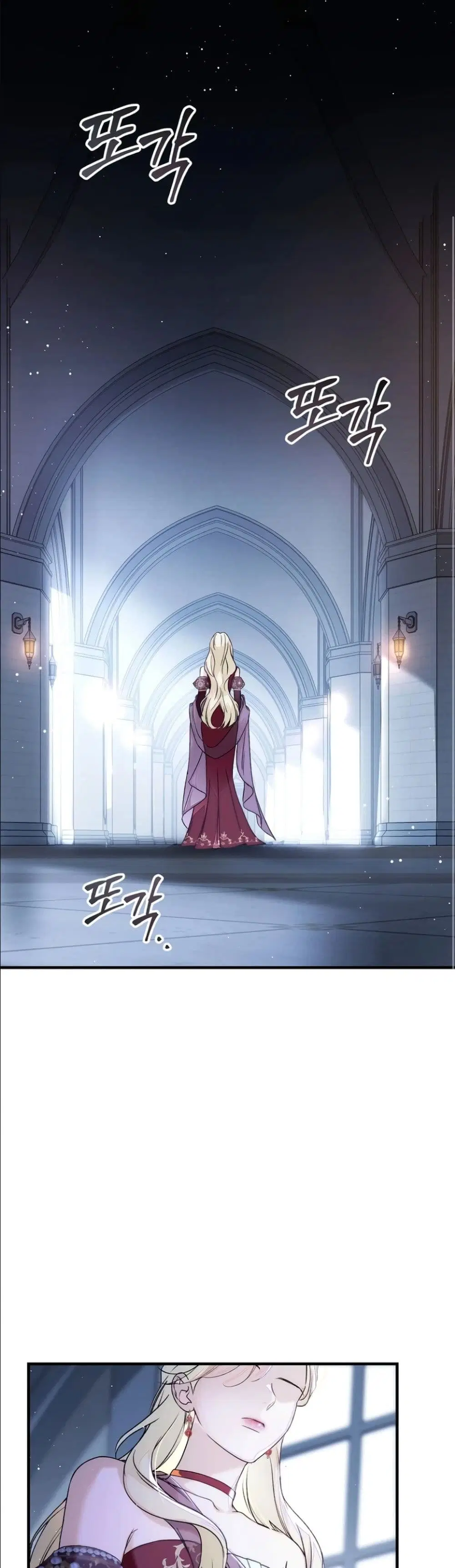 Dating the Emperor in Secret, but I Don’t Know About It ตอนที่ 19 หน้า 2