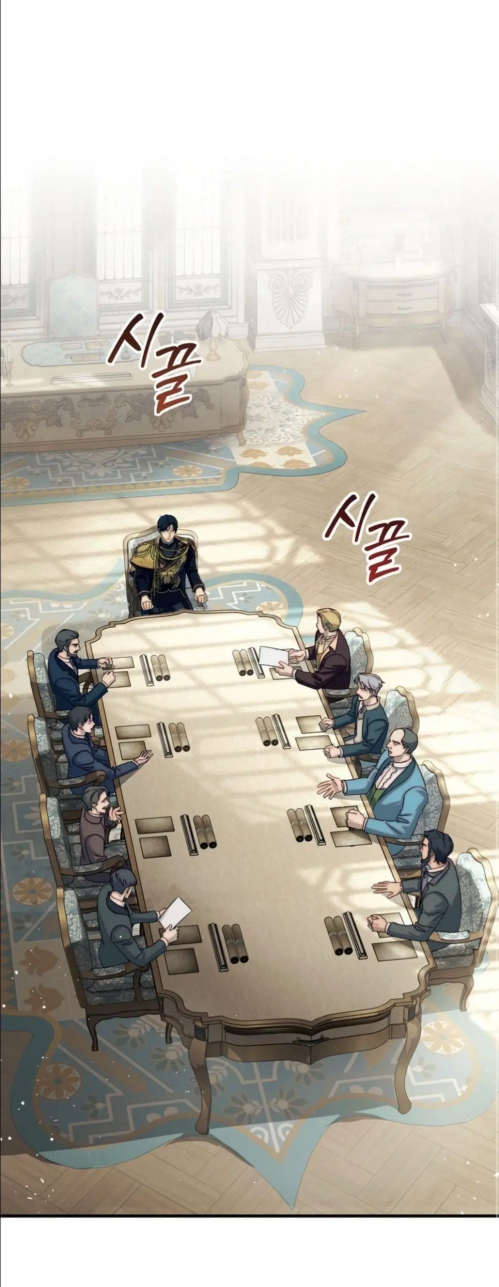 Dating the Emperor in Secret, but I Don’t Know About It ตอนที่ 26 หน้า 2