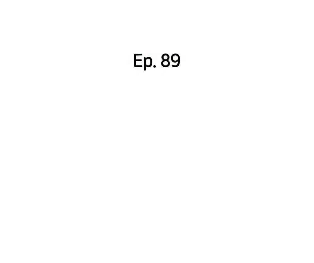 Daughter Friend ตอนที่ 89 หน้า 2