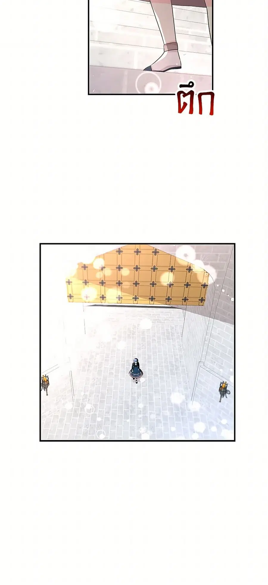 Daughter of the Archmage ตอนที่ 75 หน้า 2