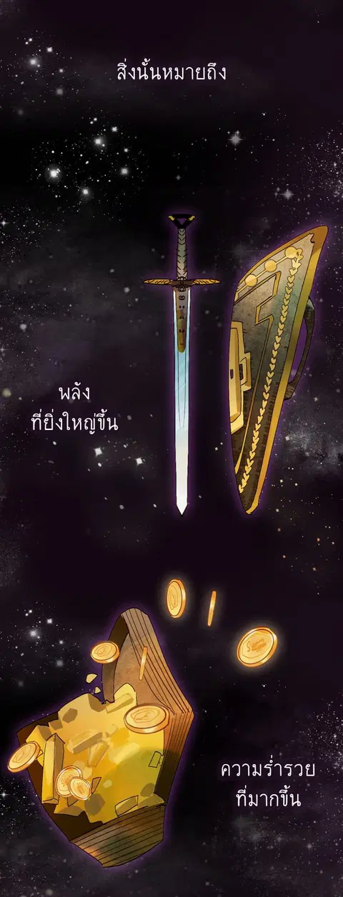 Dawn The Teen Witch ตอนที่ 0 หน้า 2