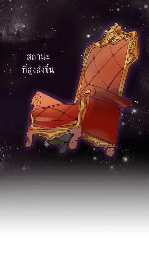 Dawn The Teen Witch ตอนที่ 0 หน้า 3