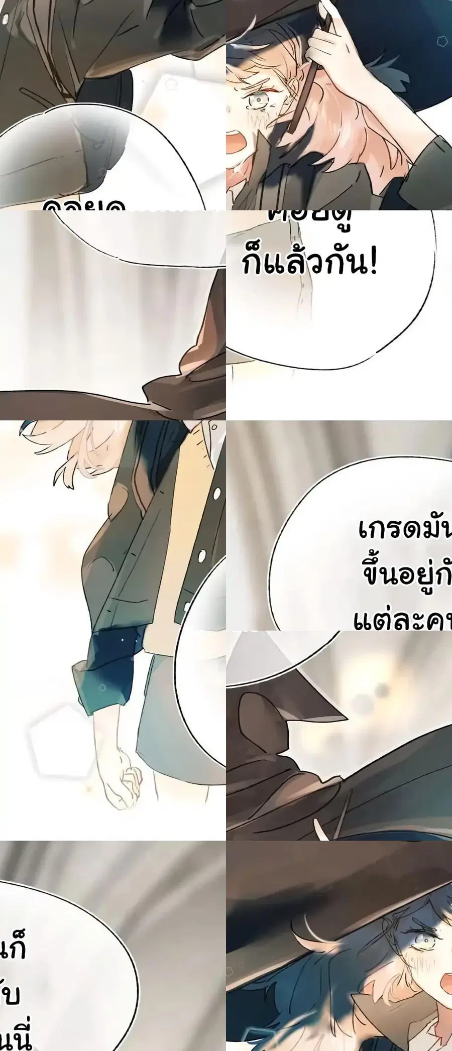 Dawn The Teen Witch ตอนที่ 2 หน้า 2