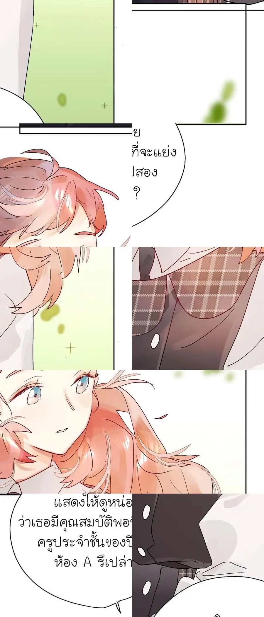Dawn The Teen Witch ตอนที่ 4 หน้า 3