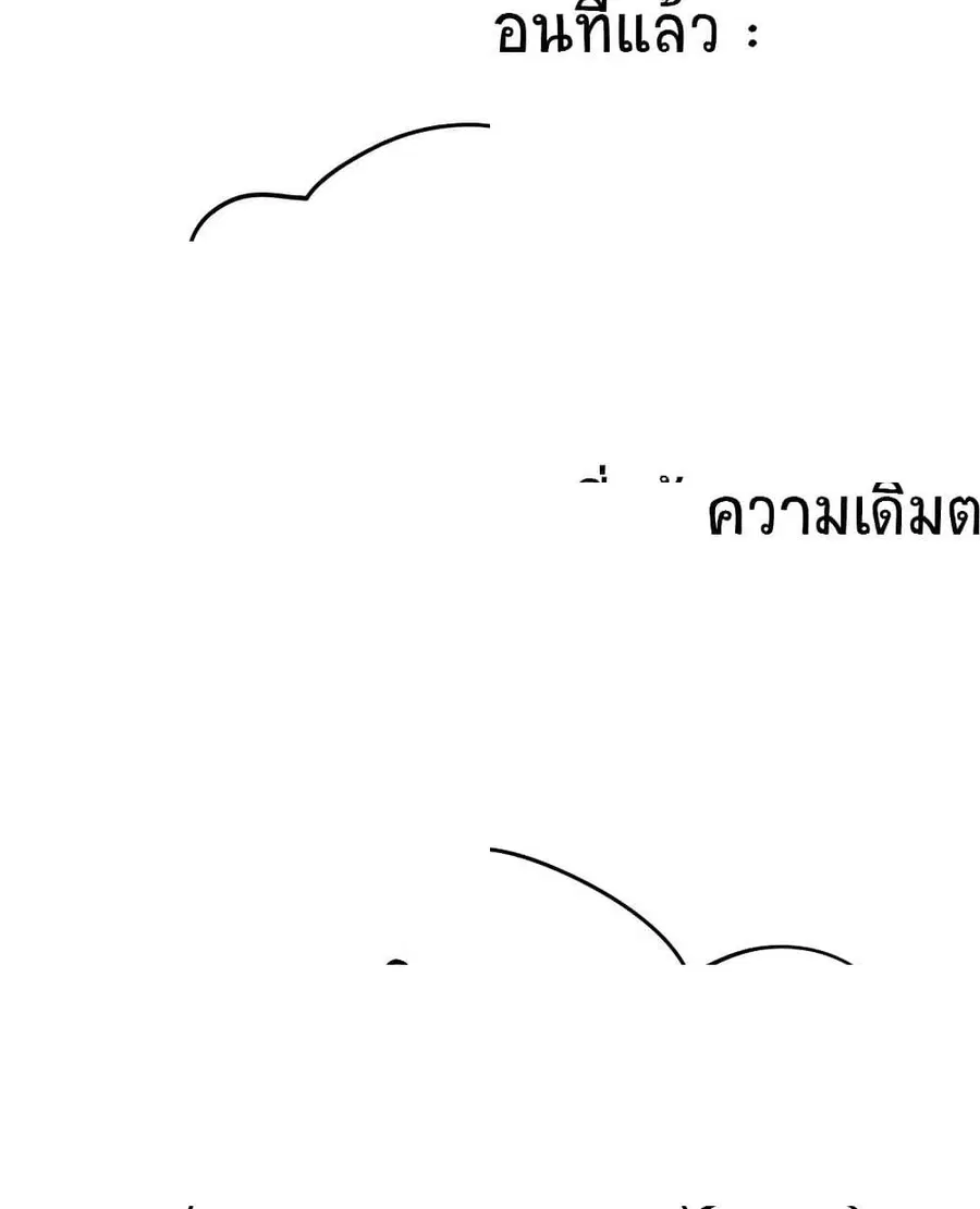 Dawn The Teen Witch ตอนที่ 5 หน้า 1