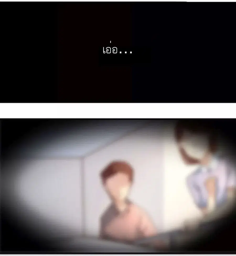 Day 100 of My Sister's Disappearance 100 วันที่น้องสาวฉันนั้นหายไป ตอนที่ 2 หน้า 2
