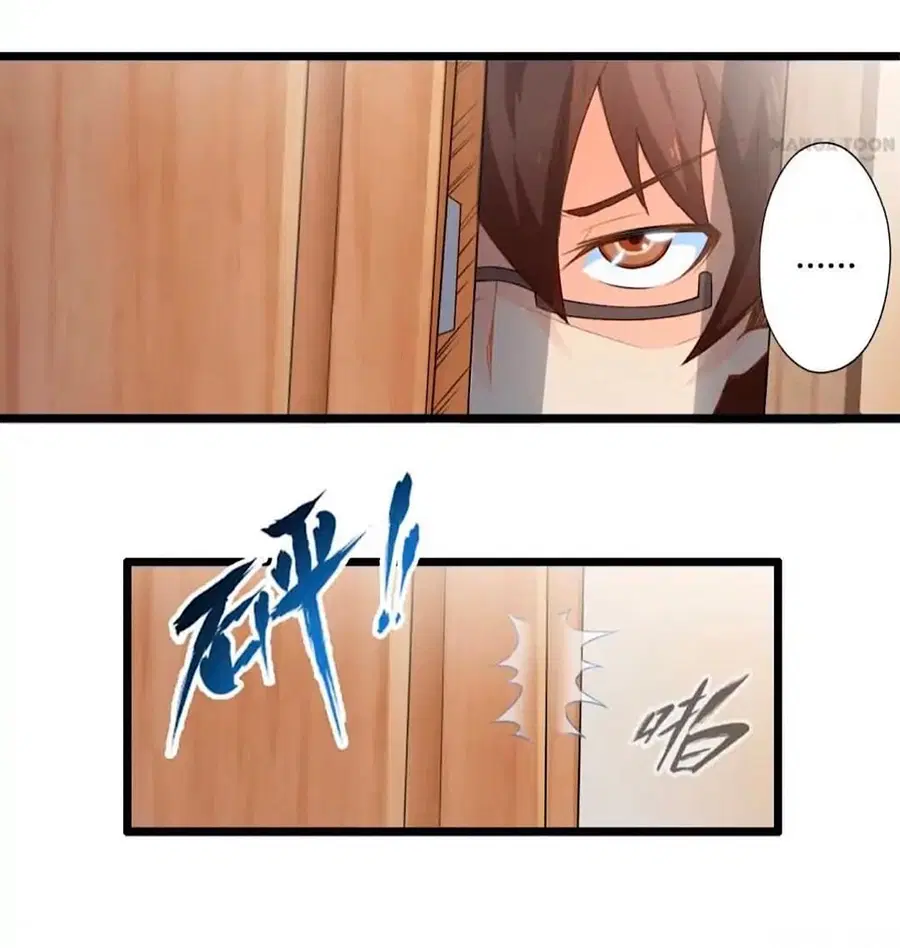 Day 100 of My Sister's Disappearance 100 วันที่น้องสาวฉันนั้นหายไป ตอนที่ 53 หน้า 3