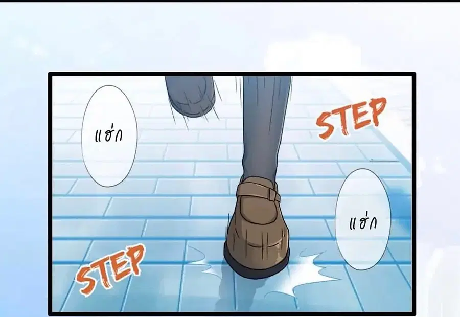 Day 100 of My Sister's Disappearance 100 วันที่น้องสาวฉันนั้นหายไป ตอนที่ 57 หน้า 2