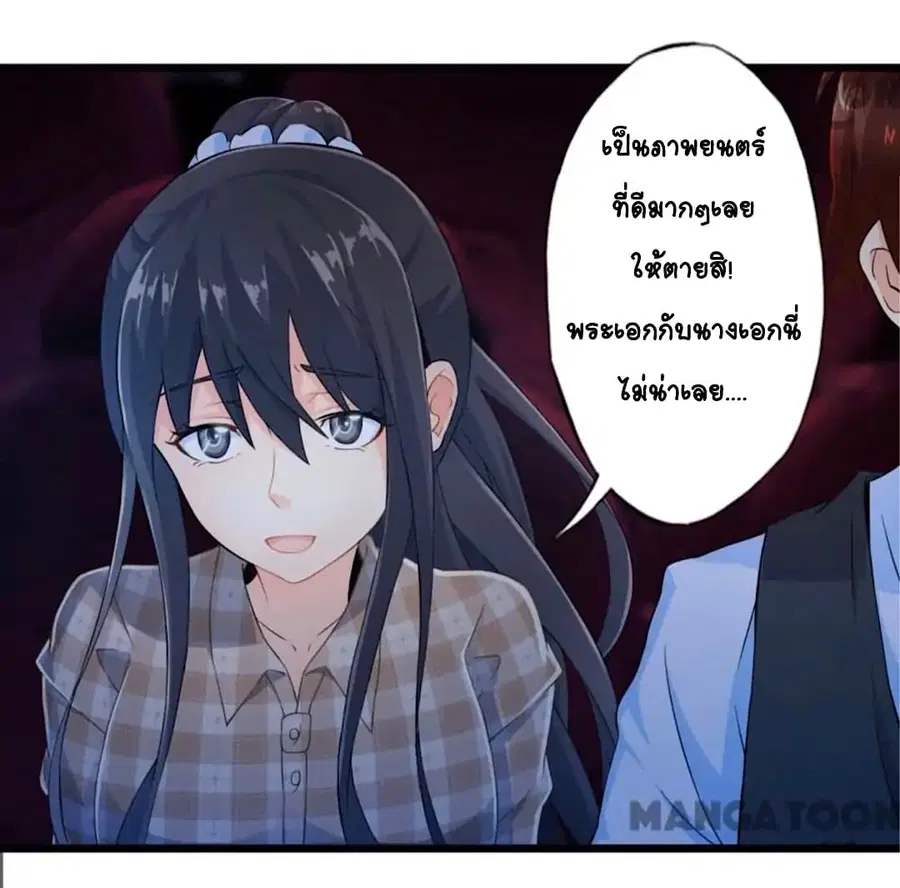 Day 100 of My Sister's Disappearance 100 วันที่น้องสาวฉันนั้นหายไป ตอนที่ 58 หน้า 3