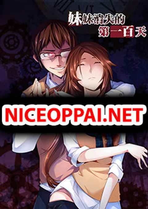 ปก Day 100 of My Sister's Disappearance 100 วันที่น้องสาวฉันนั้นหายไป มังงะจีน แปลไทย