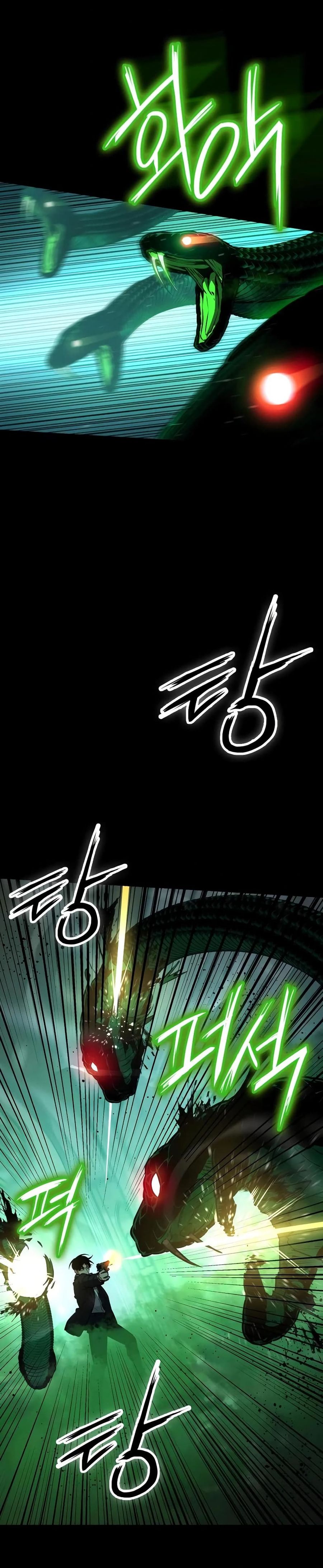 Day Walker ตอนที่ 27 หน้า 1