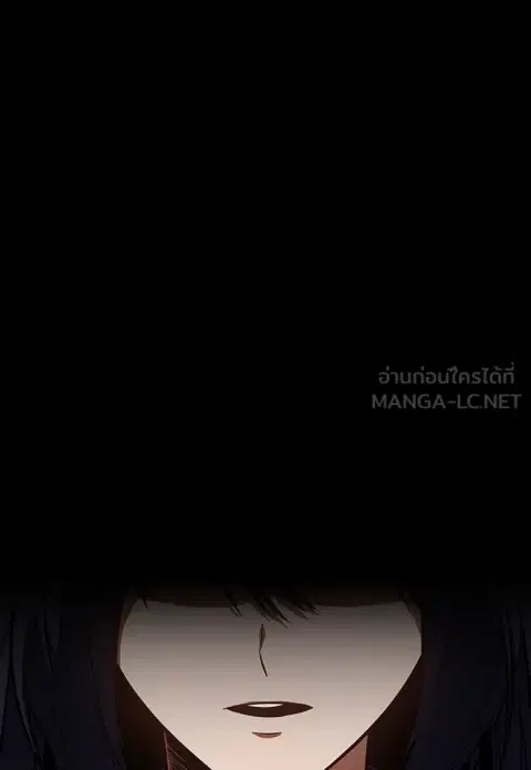 Day Walker ตอนที่ 36 หน้า 3