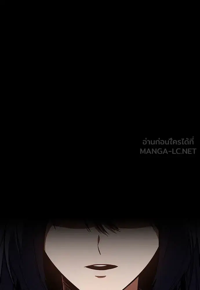 Day Walker ตอนที่ 36 หน้า 3