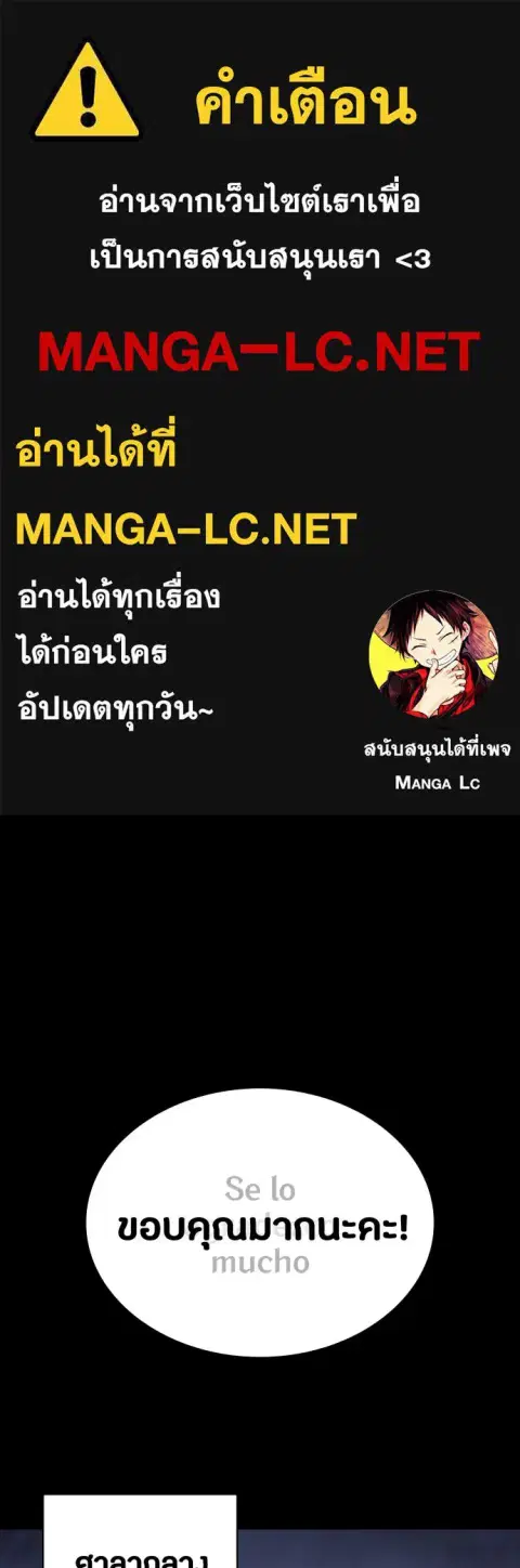 Day Walker ตอนที่ 44 หน้า 1