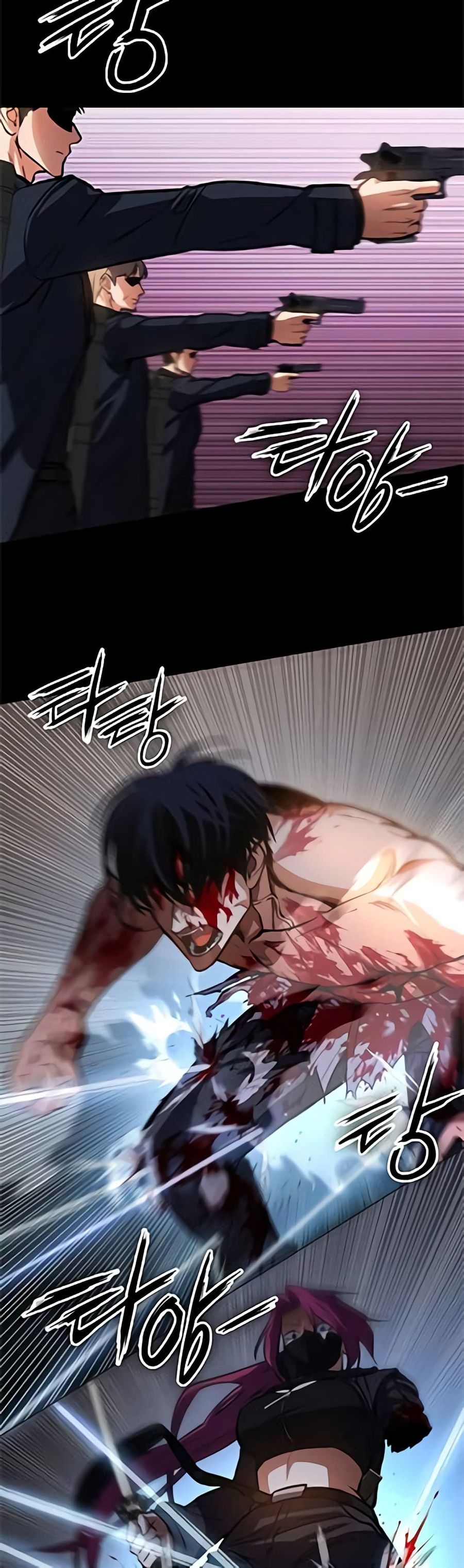 Day Walker ตอนที่ 5 หน้า 2